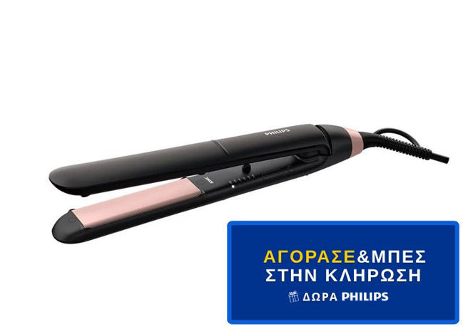 Εικόνα από PHILIPS BHS378/00 Ισιωτική Μαλλιών - Διαγωνισμός