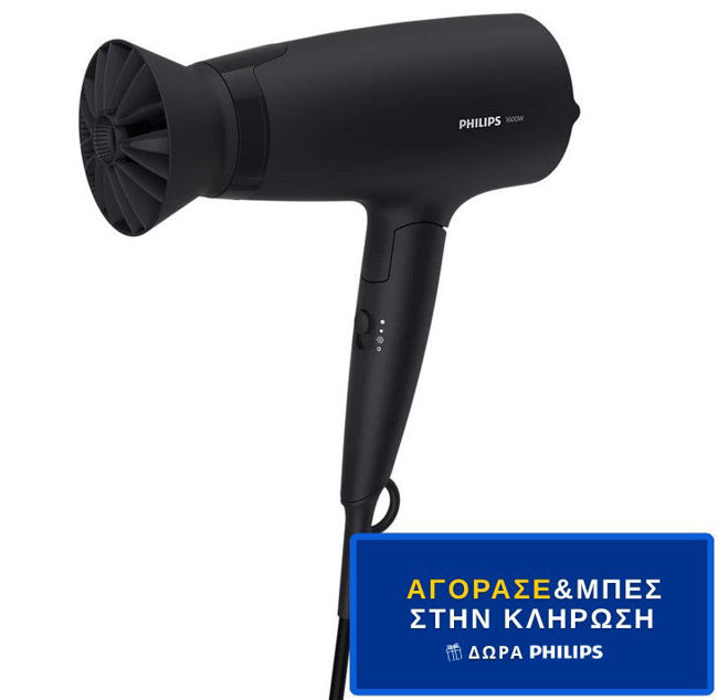 Εικόνα από PHILIPS BHD308/10 Σεσουάρ - Διαγωνισμός