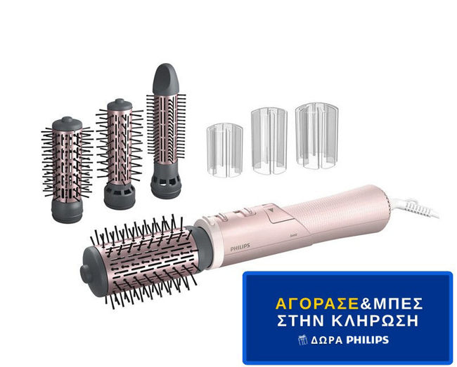 Εικόνα από PHILIPS BHA735/00 Βούρτσα Μαλλιών - Διαγωνισμός