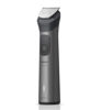 Εικόνα από PHILIPS MG7941/15 Κουρευτική Μηχανή - Διαγωνισμός