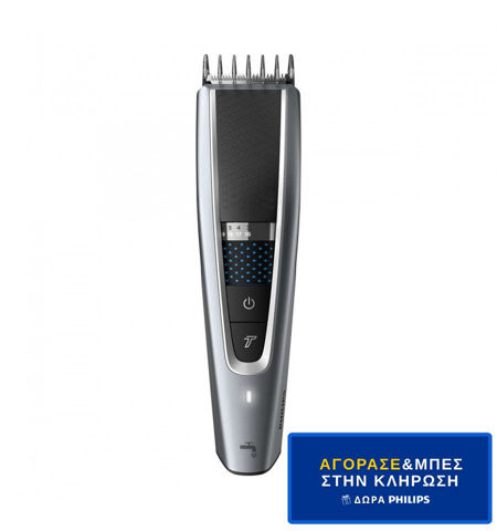 Εικόνα της PHILIPS HC5630/15 Κουρευτική Μηχανή - Διαγωνισμός