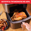 Εικόνα από TEFAL FW2018 Easy Fry Grill & Steam Φριτέζα Αέρος
