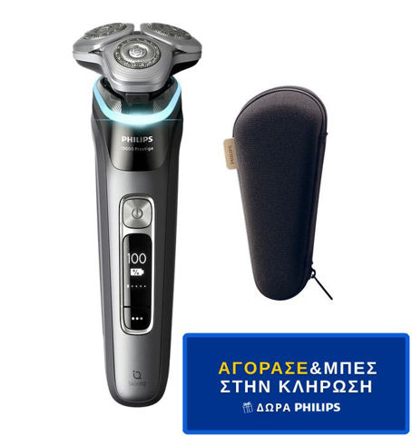 Εικόνα της PHILIPS XP9202/10 Ξυριστική Μηχανή - Διαγωνισμός