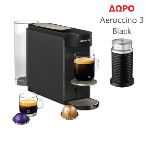 Εικόνα της DELONGHI Nespresso Vertuo Up ENV200.GY Μηχανή Espresso