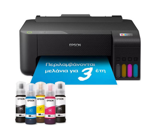 Εικόνα της Epson EcoTank L1230 Εκτυπωτής - Warranty
