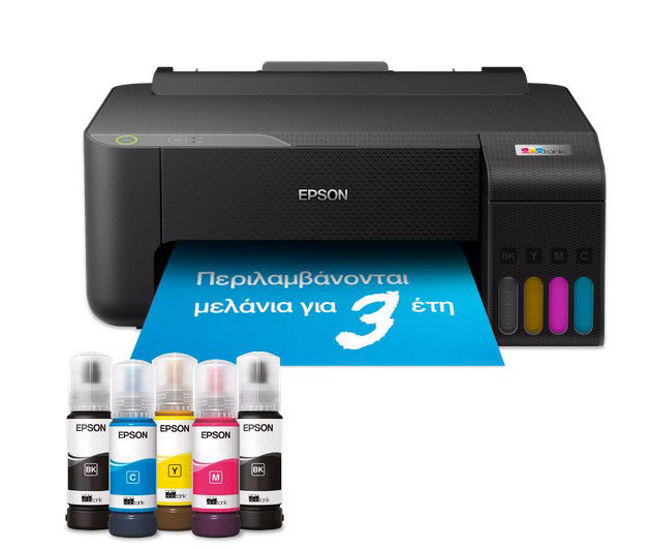 Εικόνα από Epson EcoTank L1230 Εκτυπωτής - Warranty