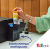 Εικόνα από Epson EcoTank L3271 Πολυμηχάνημα - Warranty