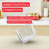 Εικόνα από TEFAL Choppeo MB603138 Multi