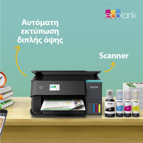 Εικόνα της Epson EcoTank L6370 Πολυμηχάνημα