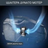 Εικόνα από ROWENTA G-FORCE Ηλεκτρική σκούπα με σακούλα RO4931EA
