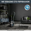 Εικόνα από ROWENTA G-FORCE Ηλεκτρική σκούπα με σακούλα RO4931EA