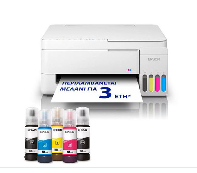 Εικόνα από Epson EcoTank L3356 Πολυμηχάνημα