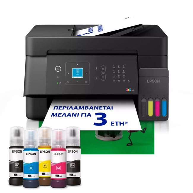 Εικόνα από Epson EcoTank L5390 Πολυμηχάνημα
