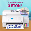Εικόνα από Epson EcoTank L5396 Πολυμηχάνημα
