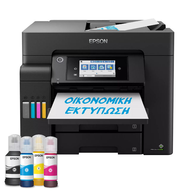 Εικόνα από Epson EcoTank L6550 Πολυμηχάνημα