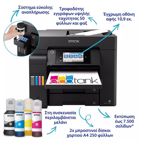 Εικόνα της Epson EcoTank L6550 Πολυμηχάνημα