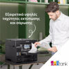 Εικόνα από Epson EcoTank L6550 Πολυμηχάνημα
