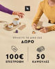 Εικόνα από DELONGHI EN80.B Inissia Original Μαύρο Μηχανή Espresso