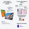 Εικόνα από SAMSUNG Galaxy Z Fold8 16Gb/1TB Γκρι Smartphone
