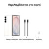 Εικόνα από SAMSUNG Galaxy Z Fold8 Ultra 12Gb/512Gb Cream Smartphone