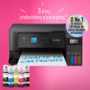 Εικόνα από Epson EcoTank L3560 Πολυμηχάνημα