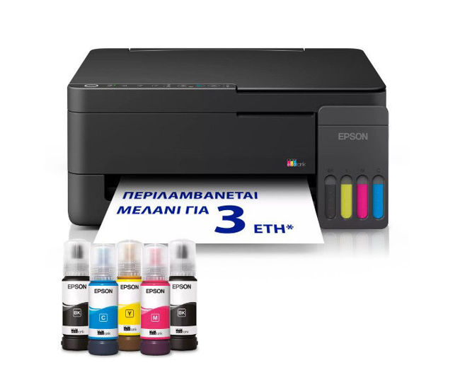 Εικόνα από Epson EcoTank L3350 Πολυμηχάνημα