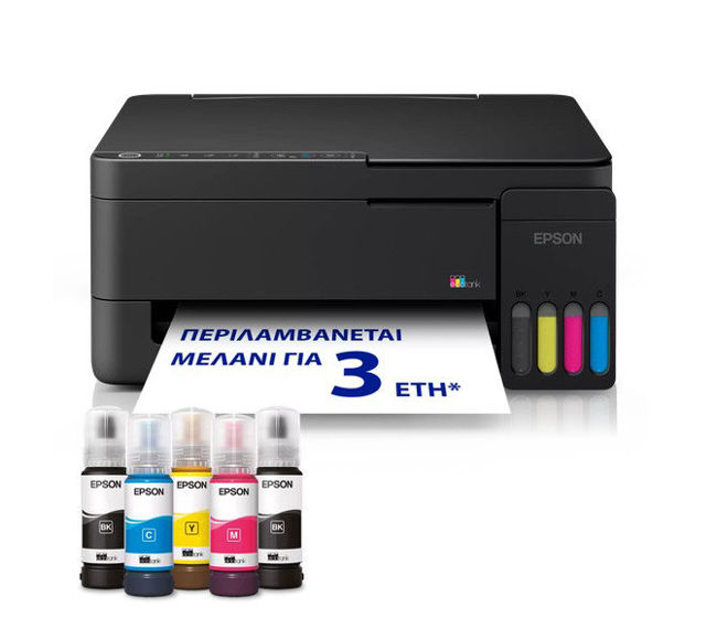 Εικόνα από Epson EcoTank L3352 Πολυμηχάνημα