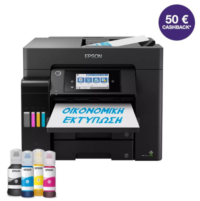 Εικόνα από Epson EcoTank L6570 Πολυμηχάνημα - Warranty - Cashback 100 euro