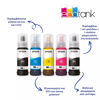 Εικόνα από Epson EcoTank L3560 Πολυμηχάνημα - Cashback 40 euro