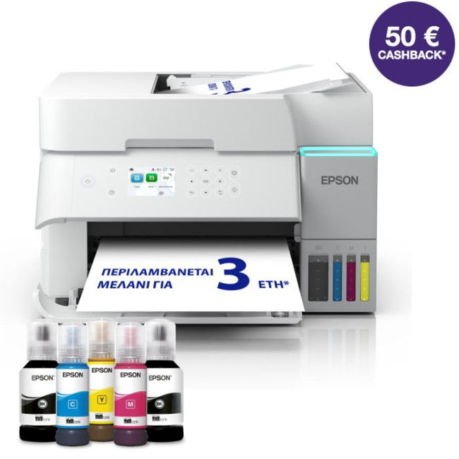 Εικόνα από Epson EcoTank L6376 Πολυμηχάνημα - Cashback 50 euro