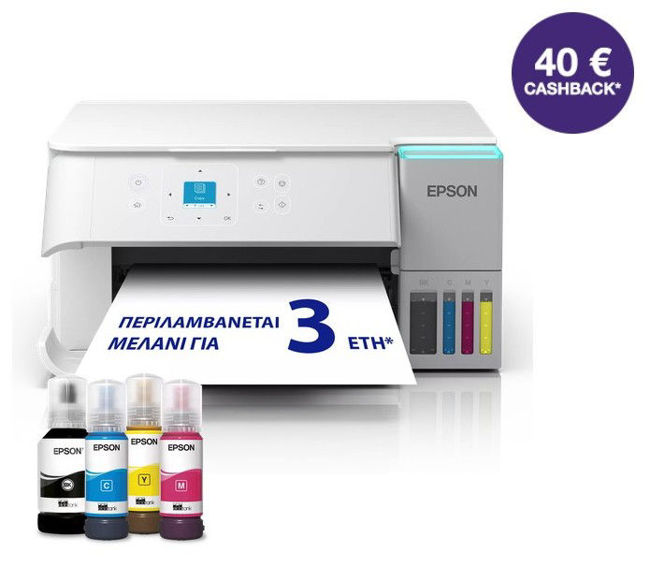 Εικόνα από Epson EcoTank L4366 Εκτυπωτής - Cashback 40 euro