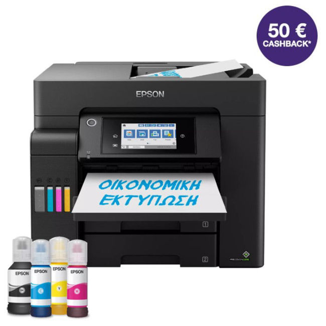Εικόνα από Epson EcoTank L6550 Πολυμηχάνημα - Cashback 100 euro