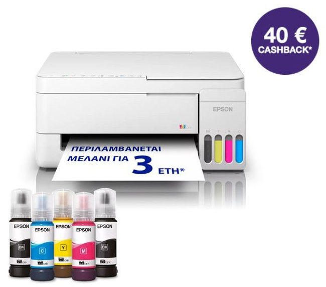 Εικόνα από Epson EcoTank L3356 Πολυμηχάνημα - Cashback 40 euro