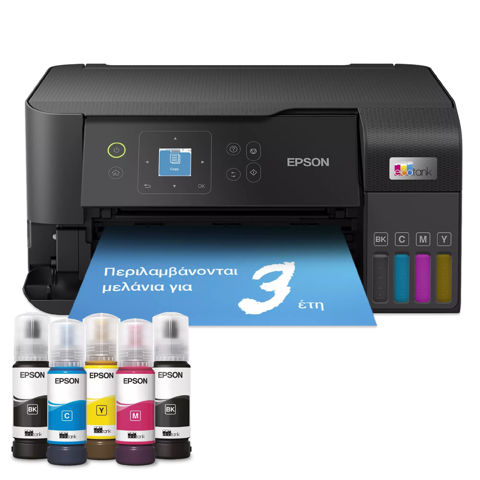 Εικόνα της Epson EcoTank L3560 Πολυμηχάνημα - Cashback 40 euro