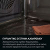 Εικόνα από AEG TX7PB63FSB Φούρνος Εντοιχιζόμενος ΔΩΡΟ CM3-1-3ST