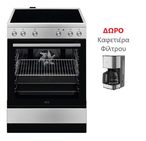 Εικόνα της AEG CCB6400NBM Κουζίνα Ελεύθερη ΔΩΡΟ Καφέτ. Φίλτρου
