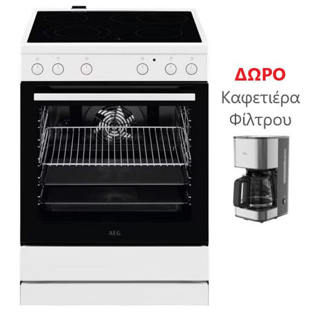 Εικόνα της AEG CCB6400NBW Κουζίνα Ελεύθερη ΔΩΡΟ Καφέτ. Φίλτρου