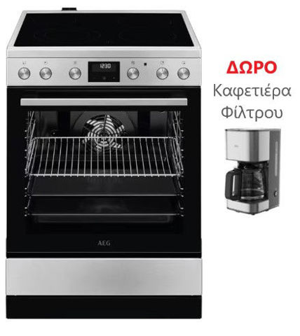 Εικόνα της AEG CCB6442OBM Κουζίνα Ελεύθερη ΔΩΡΟ Καφέτ. Φίλτρου