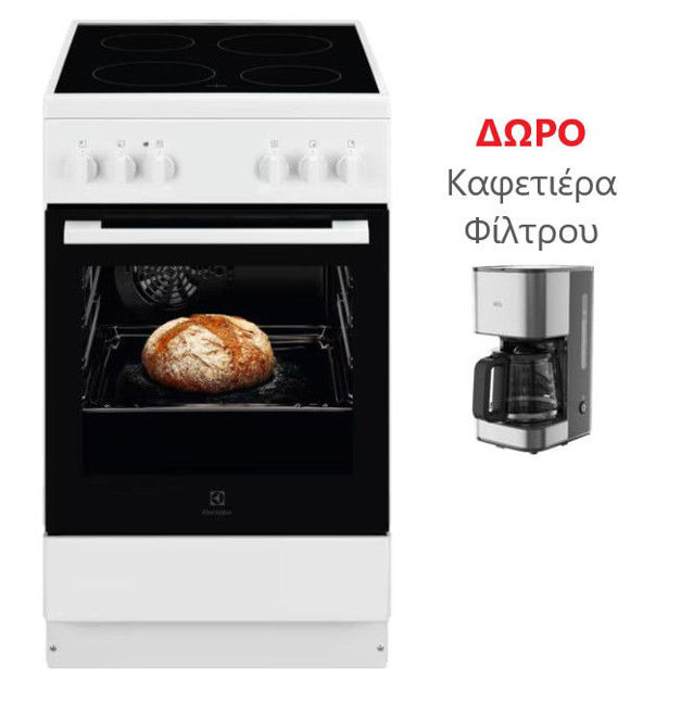 Εικόνα από ELECTROLUX LKR520001W Κουζίνα Ελεύθερη ΔΩΡΟ Καφέτ. Φίλτρου