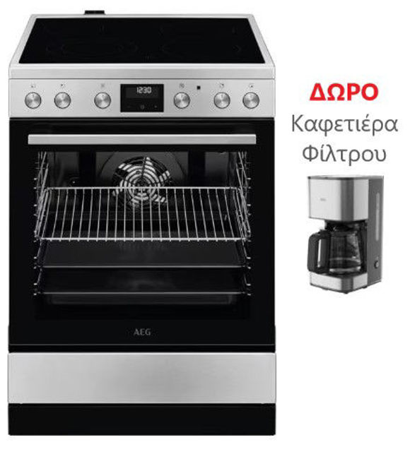 Εικόνα από AEG CCB6442OBM Κουζίνα Ελεύθερη ΔΩΡΟ Καφέτ. Φίλτρου