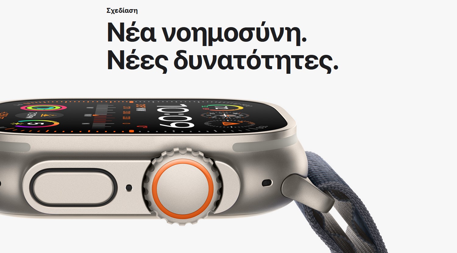 194253830337_APPLE WATCH ULTRA 2 πορτ μπεζ_001.jpg