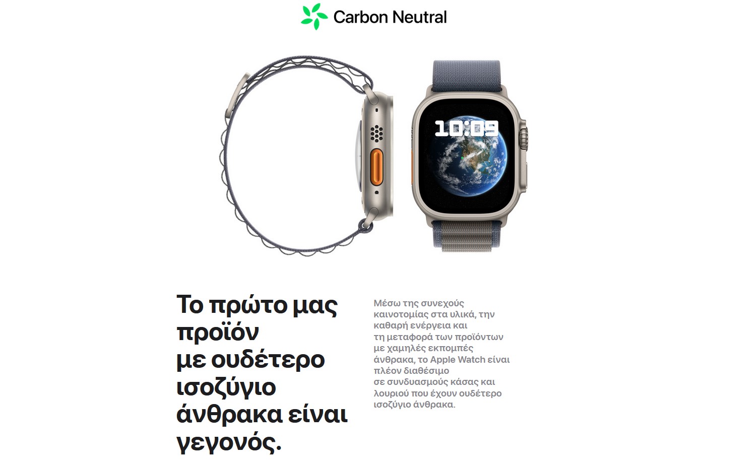 194253830337_APPLE WATCH ULTRA 2 πορτ μπεζ_009.jpg