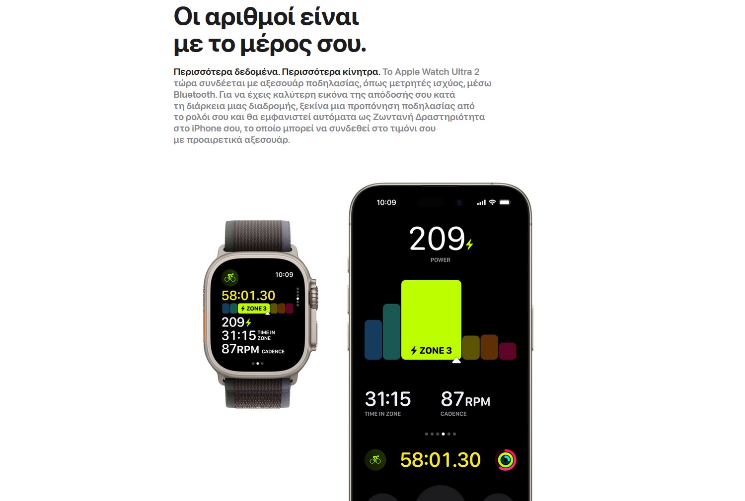 194253830337_APPLE WATCH ULTRA 2 πορτ μπεζ_010.jpg