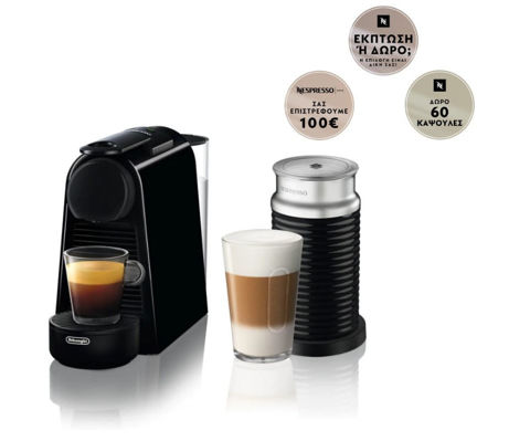 Εικόνα της DELONGHI Nespresso EN85.BAE Original Μηχανή Espresso