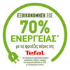 Εικόνα από TEFAL EY505D EASY FRY & GRILL DIGITAL Φριτέζα Αέρος