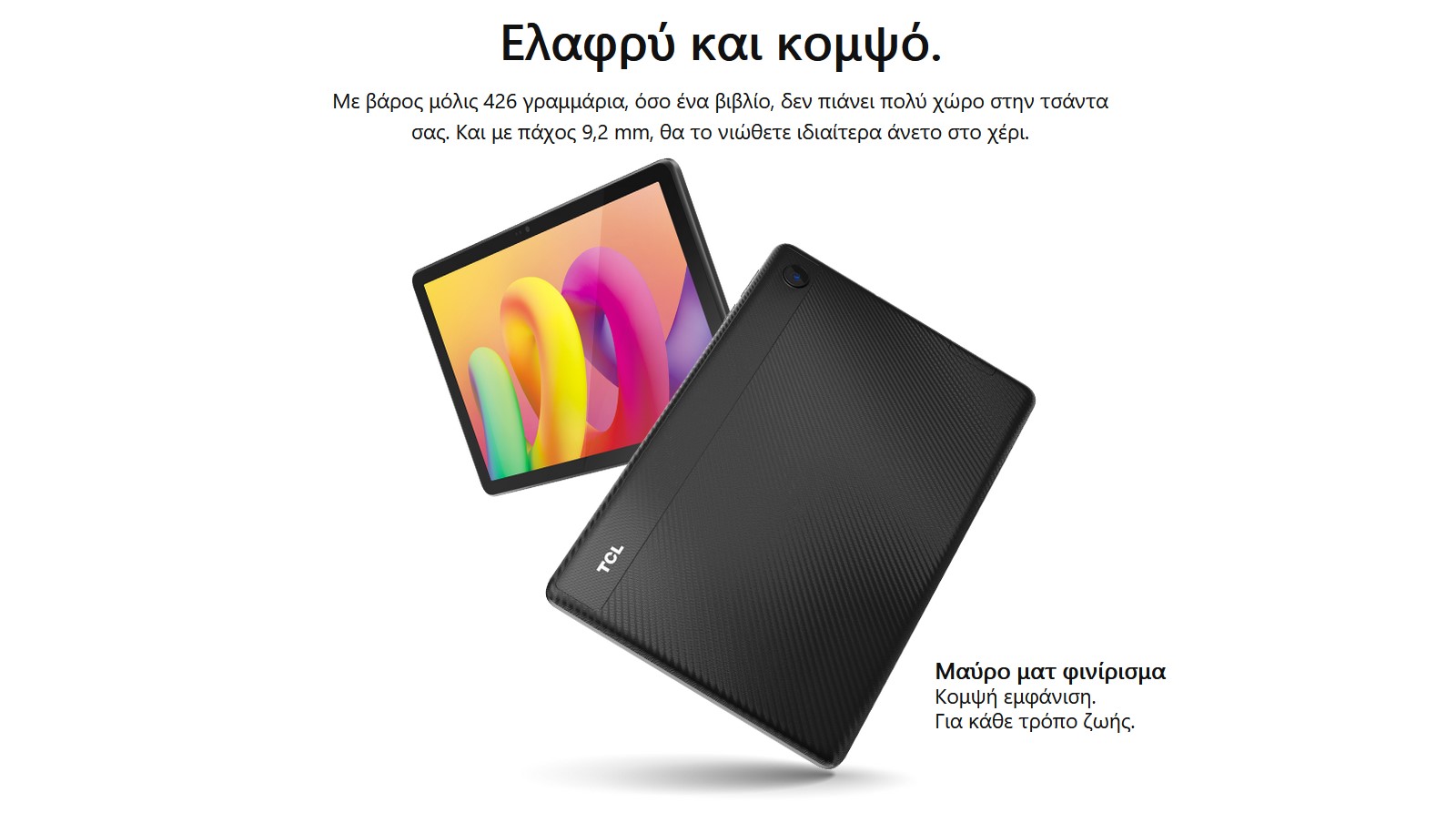 4894461973661_Tab 10L 3GB 32GB Μαύρο_003.jpg