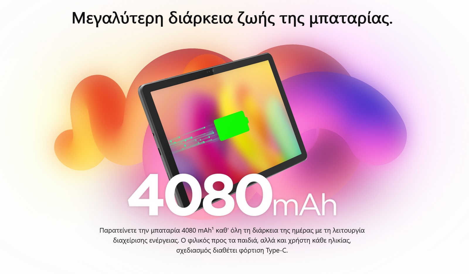 4894461973661_Tab 10L 3GB 32GB Μαύρο_005.jpg