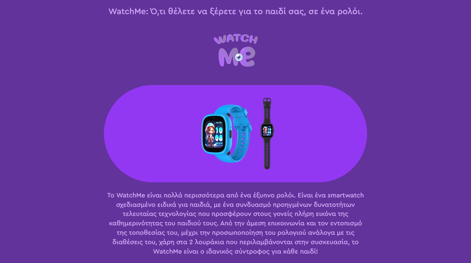 5207244015387_Lagenio WatchMe 4G Ροζ_001.jpg