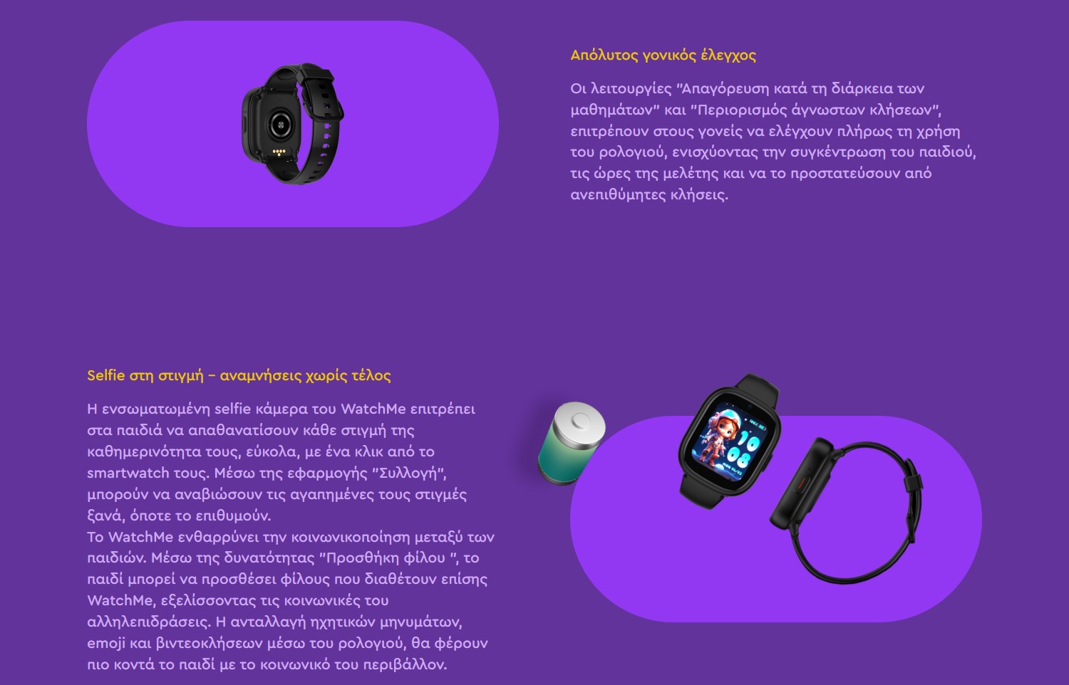 5207244015387_Lagenio WatchMe 4G Ροζ_003.jpg