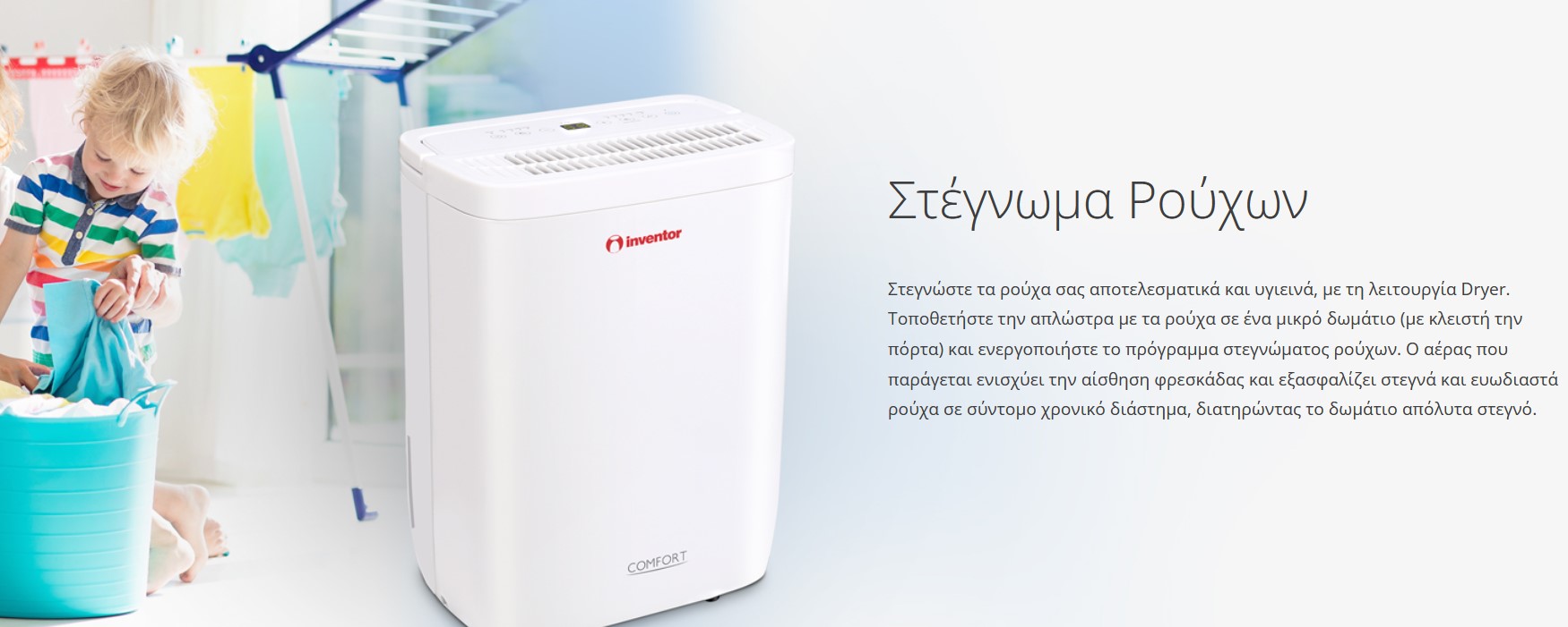 euronics. INVENTOR CF-ION-12L Comfort Αφυγραντήρας